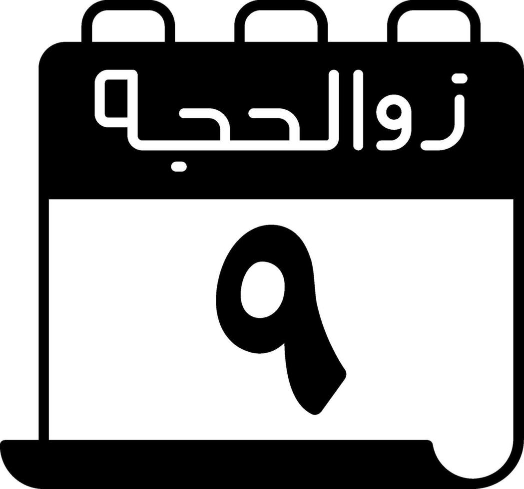9 Dhu al-Hijjah Icon vector