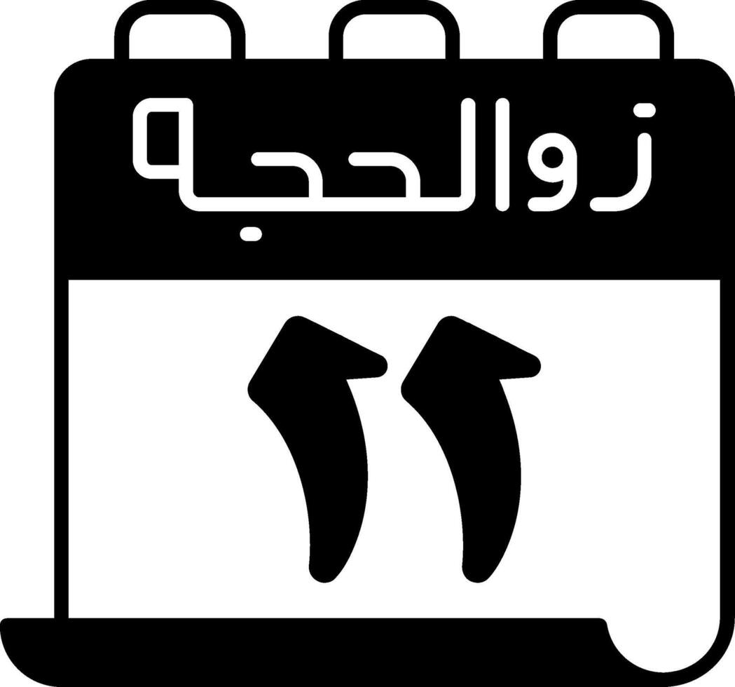 11 Dhu al-Hijjah Icon vector