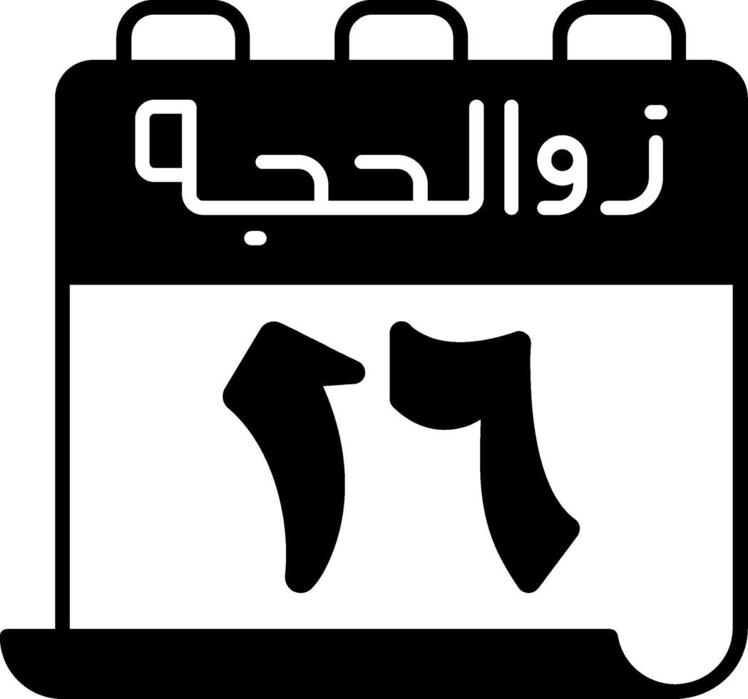 16 Dhu al-Hijjah Icon vector