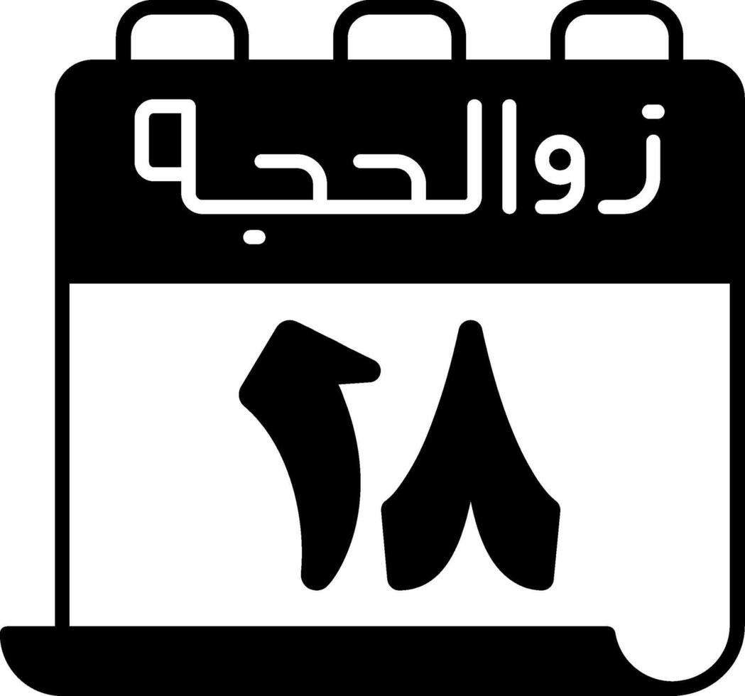 18 Dhu al-Hijjah Icon vector