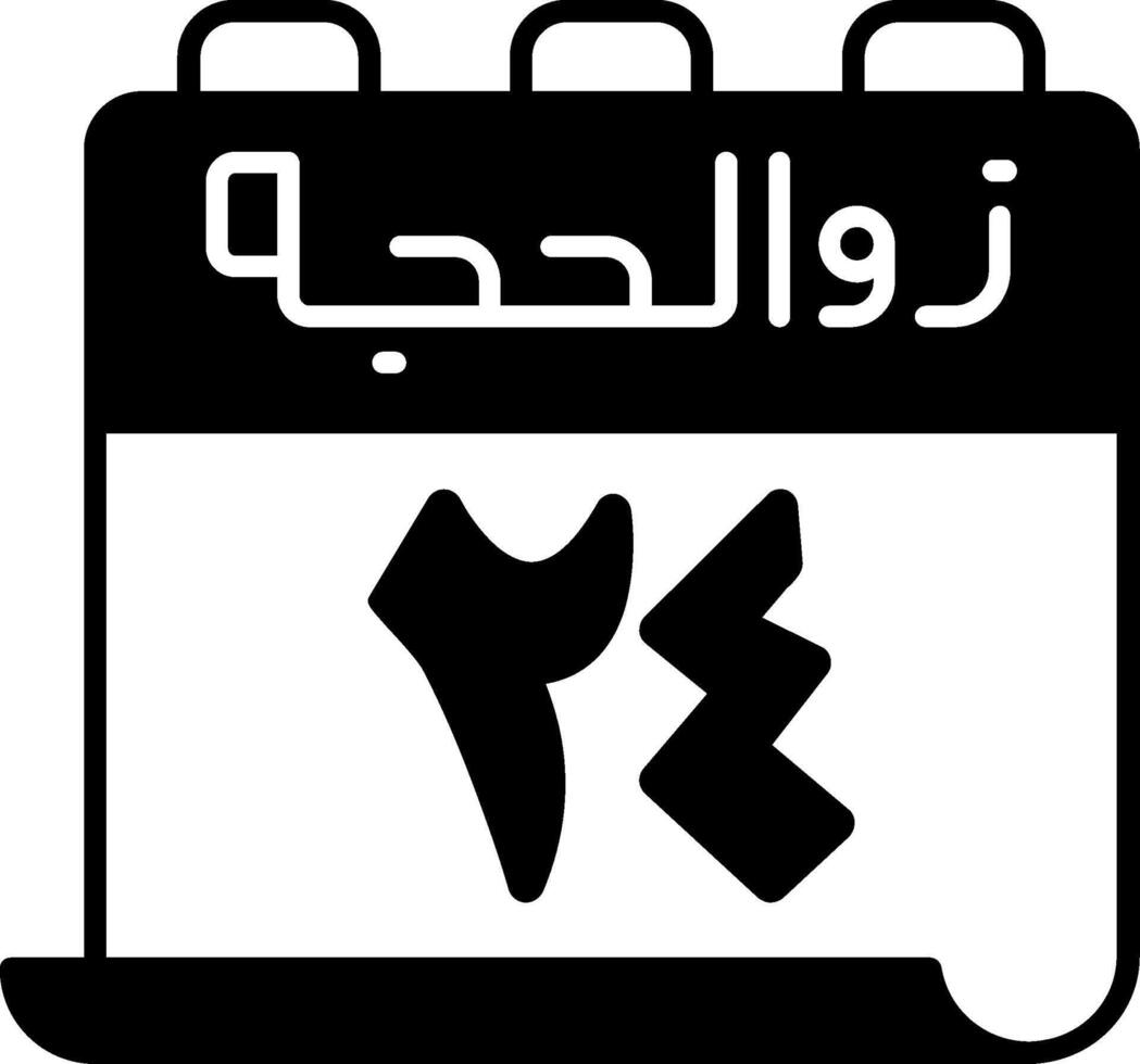 24 Dhu al-Hijjah Icon vector
