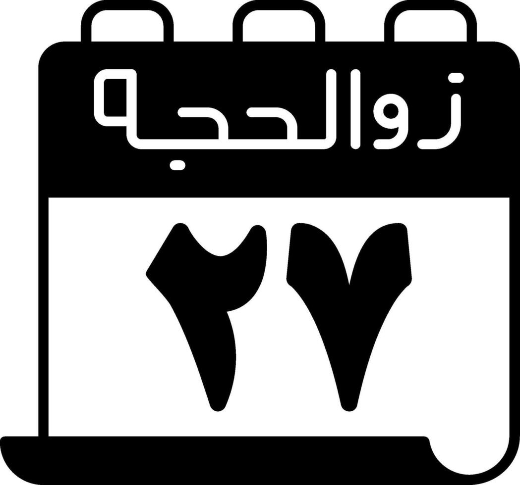 27 Dhu al-Hijjah Icon vector