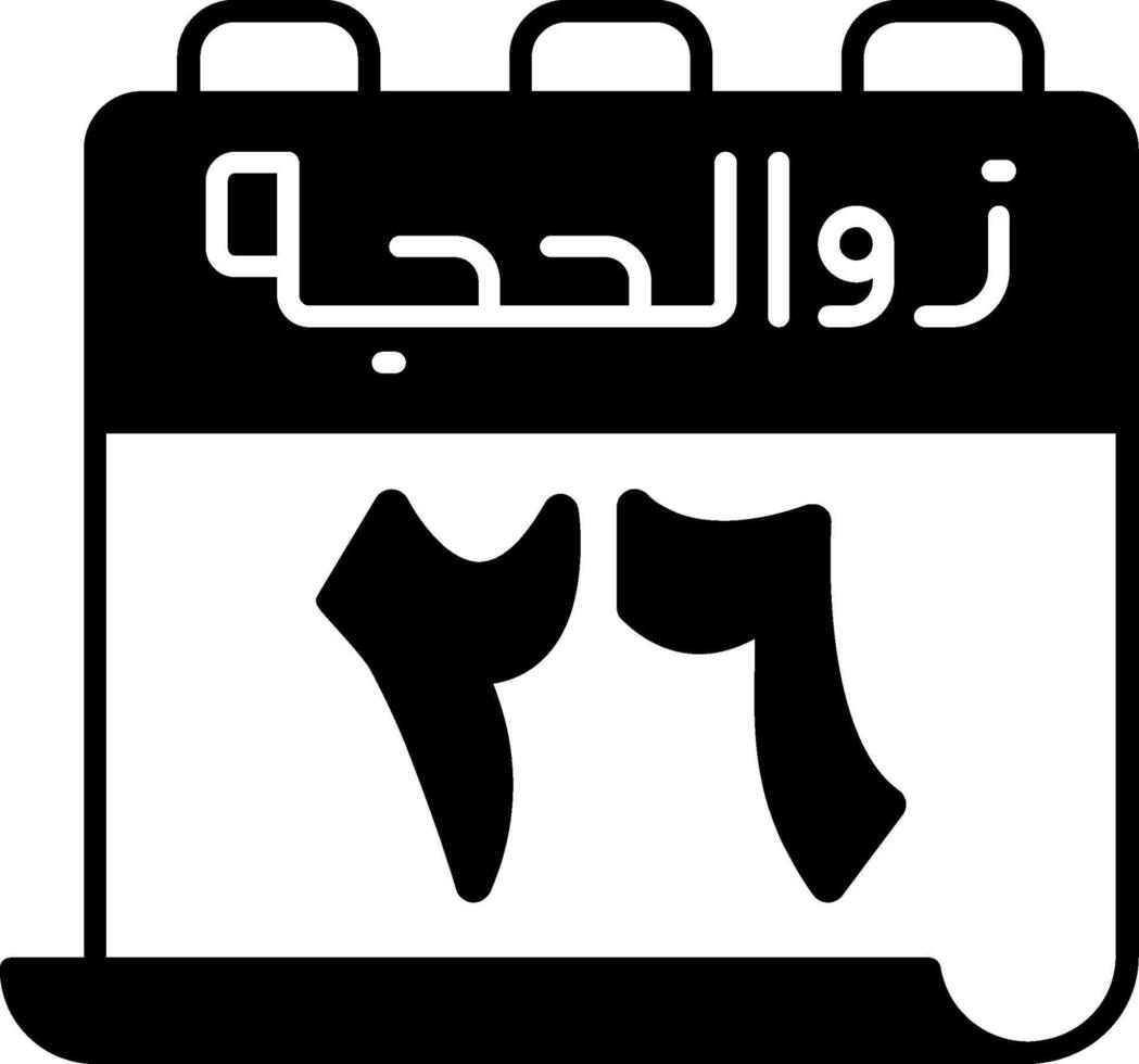 26 Dhu al-Hijjah Icon vector
