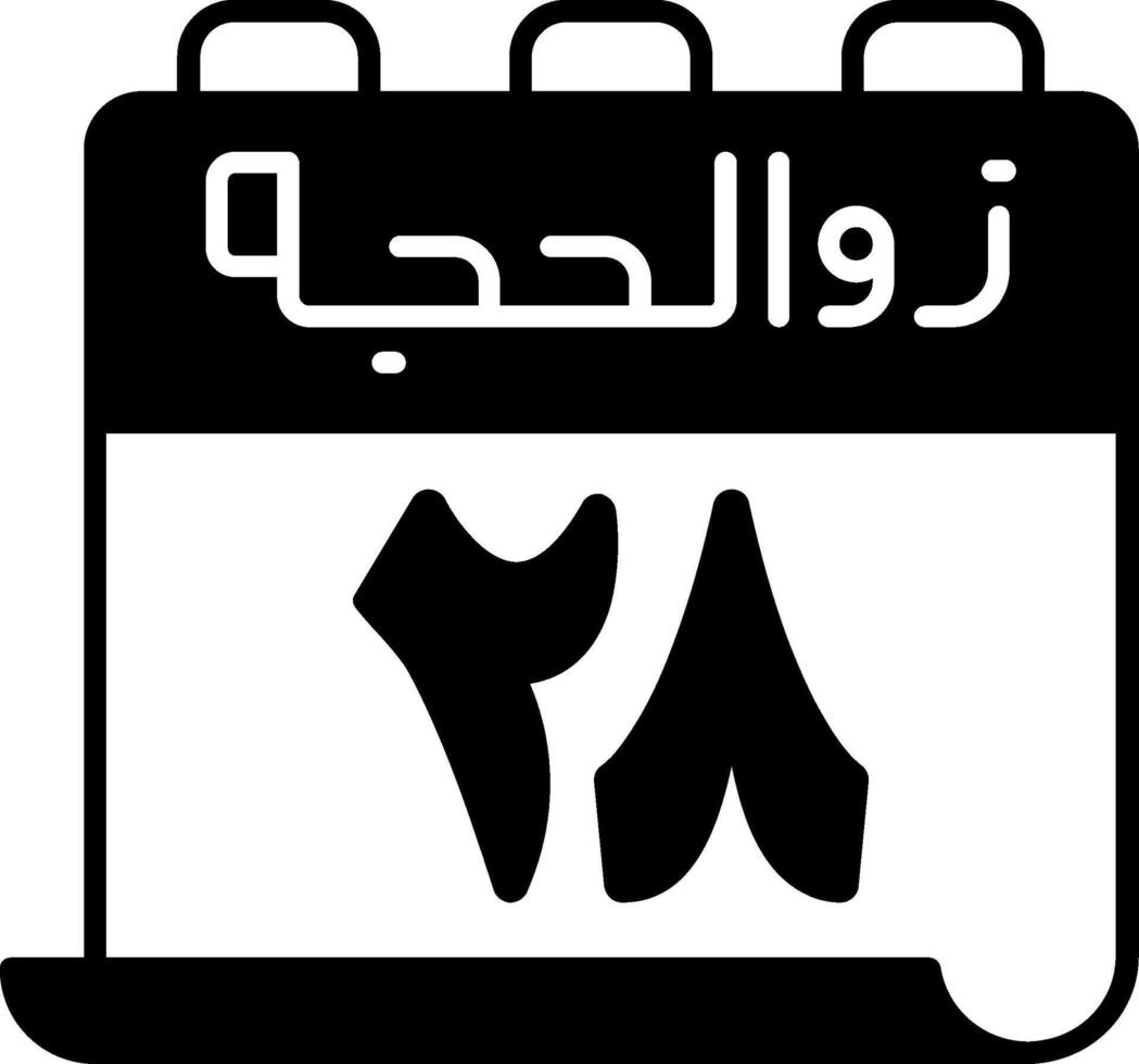 28 Dhu al-Hijjah Icon vector