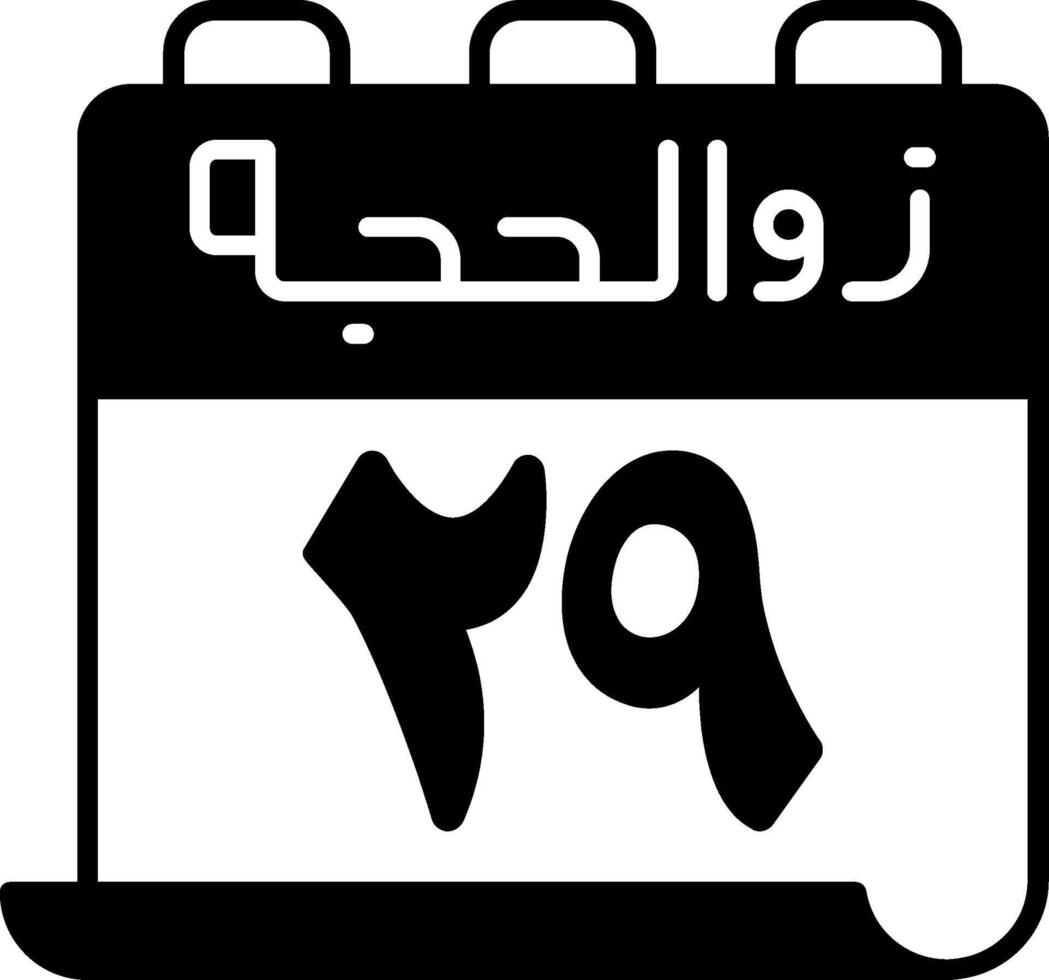 29 Dhu al-Hijjah Icon vector