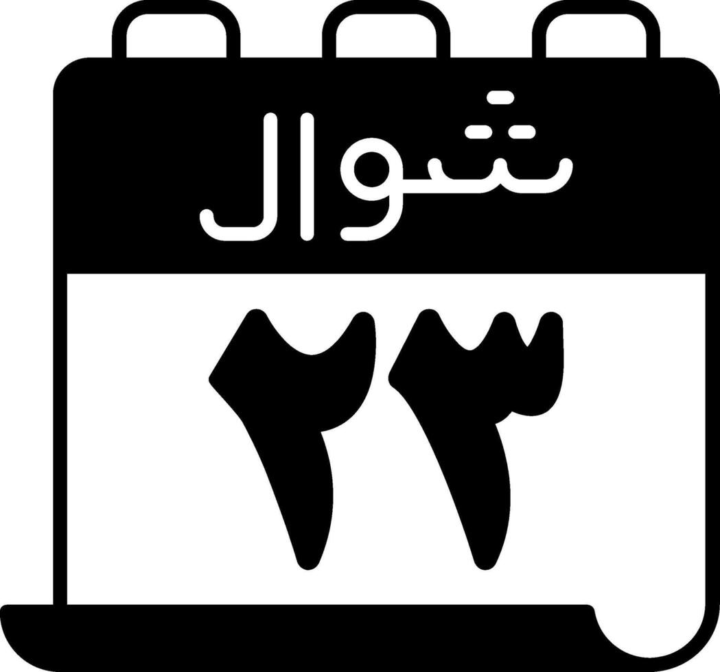 23 Shawwal Icon vector