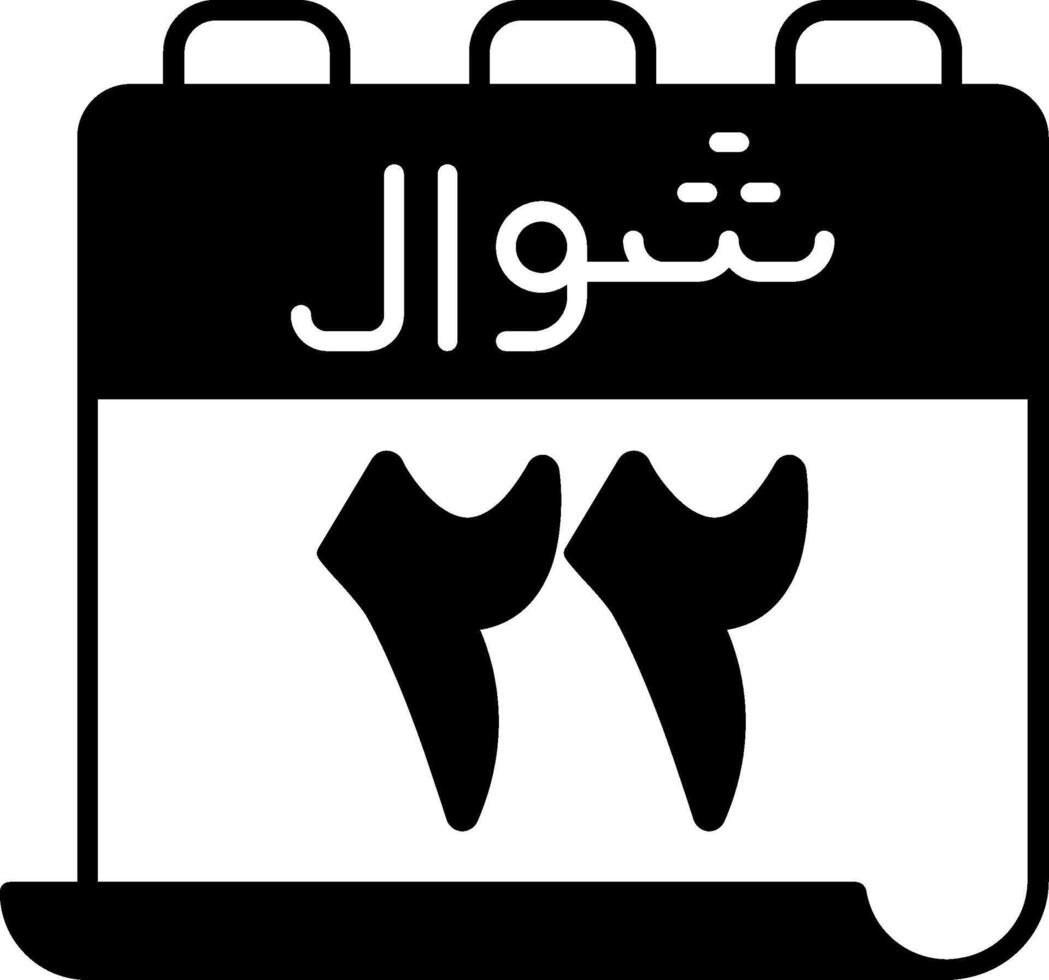 22 Shawwal Icon vector