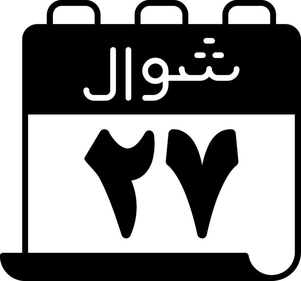 27 Shawwal Icon vector