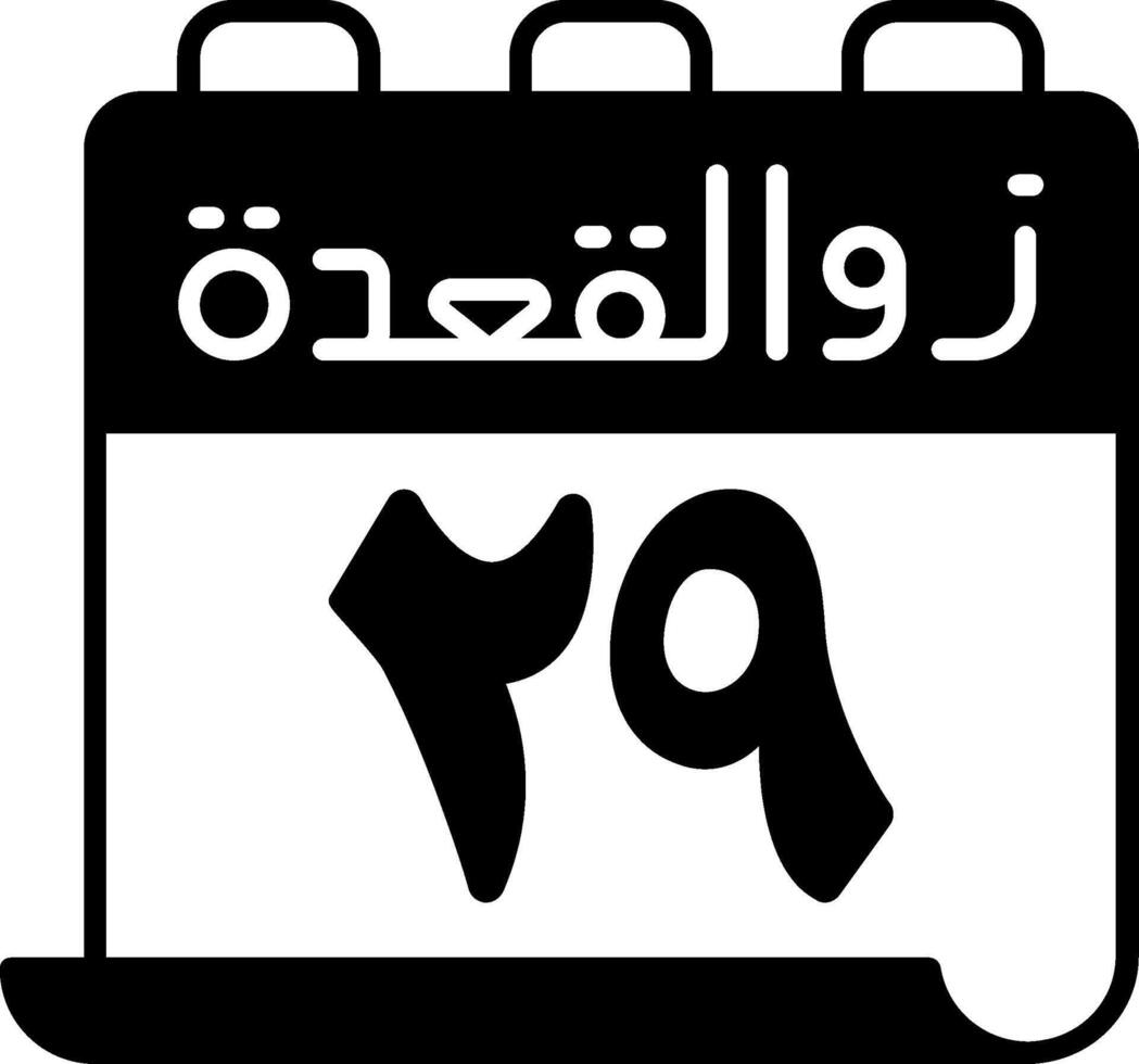 Arabic calendar calendar arabic calendar arabic calendar arabic calendar arab vector