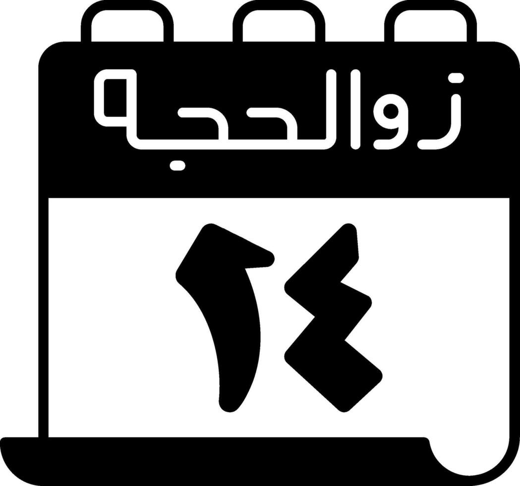 14 Dhu al-Hijjah Icon vector