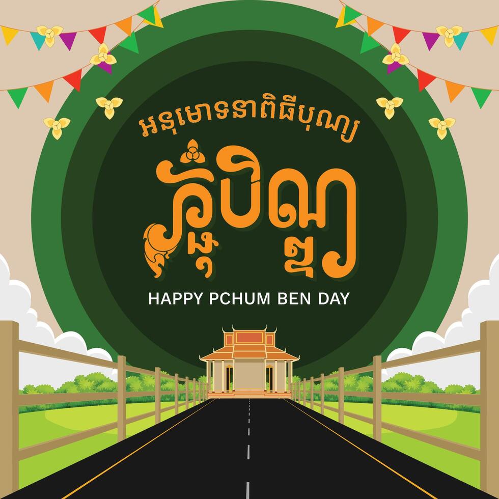 Happy Pchum Ben Day vector