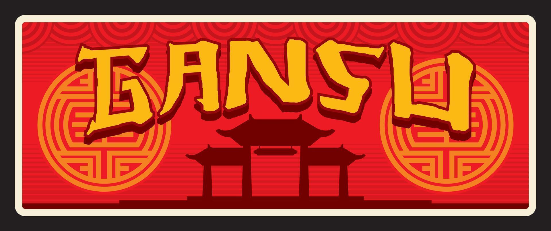 Gansu province of China, Chinese travel plate vector