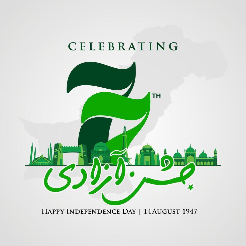 Happy Independence Day Pakistan. 77 year jashn e azadi 14 august vector