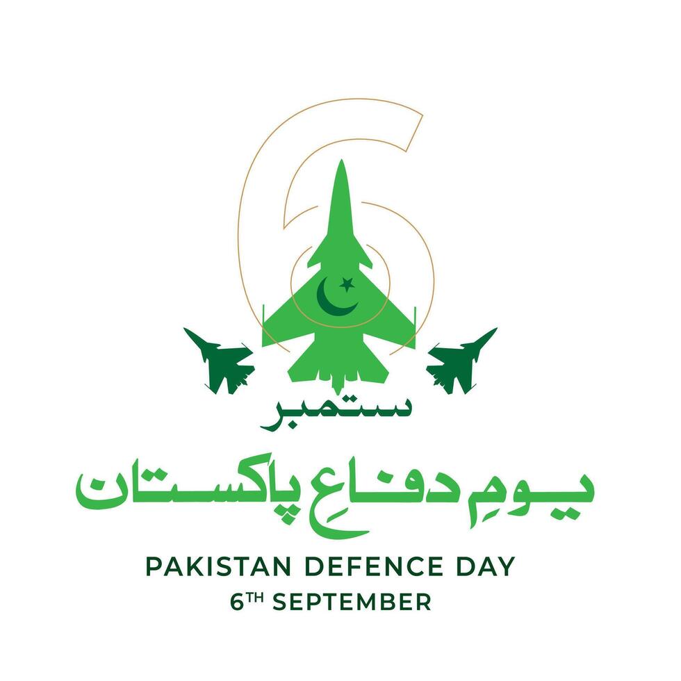 Youm-e-difa pakistan. 6 September vector