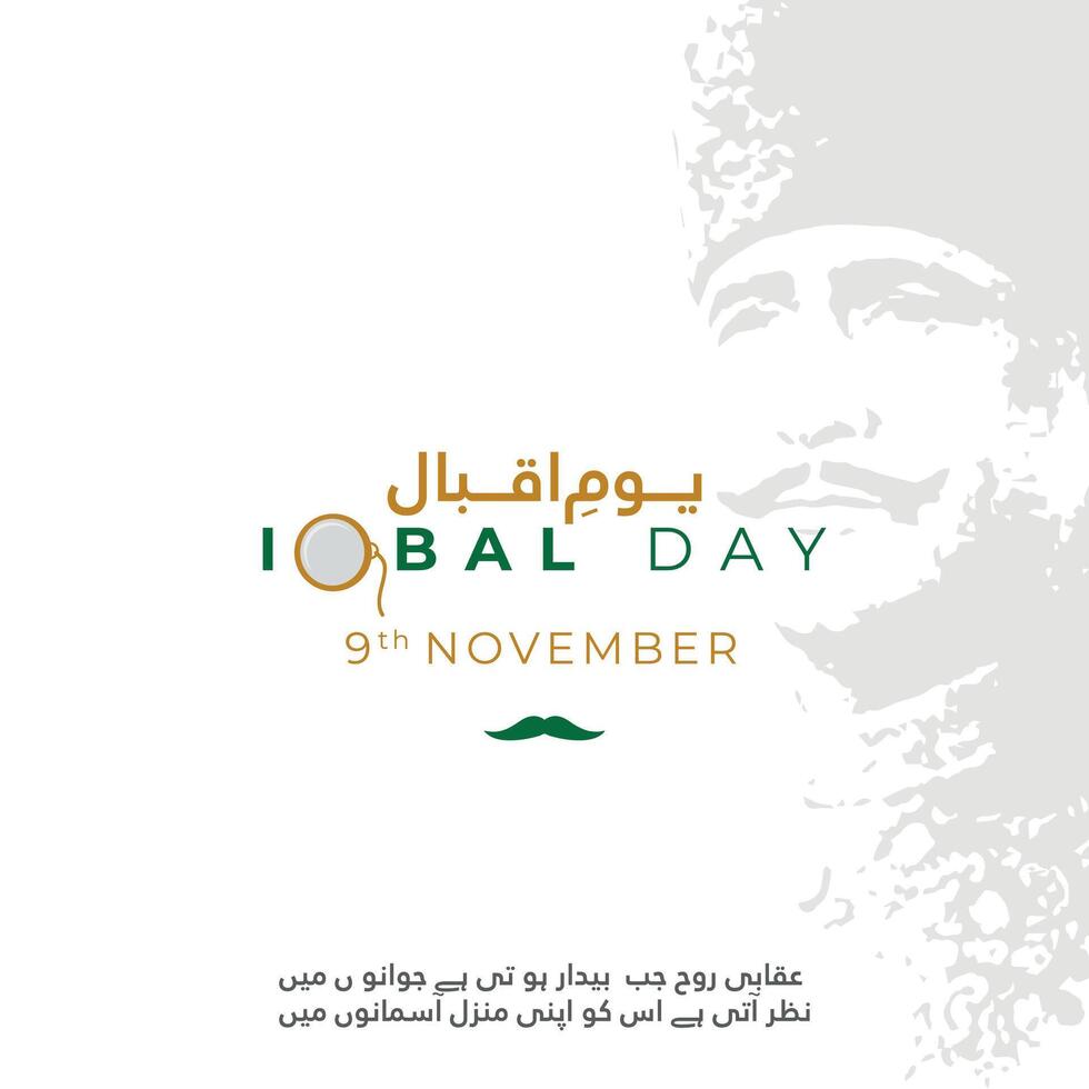 Iqbal day 9 November vector