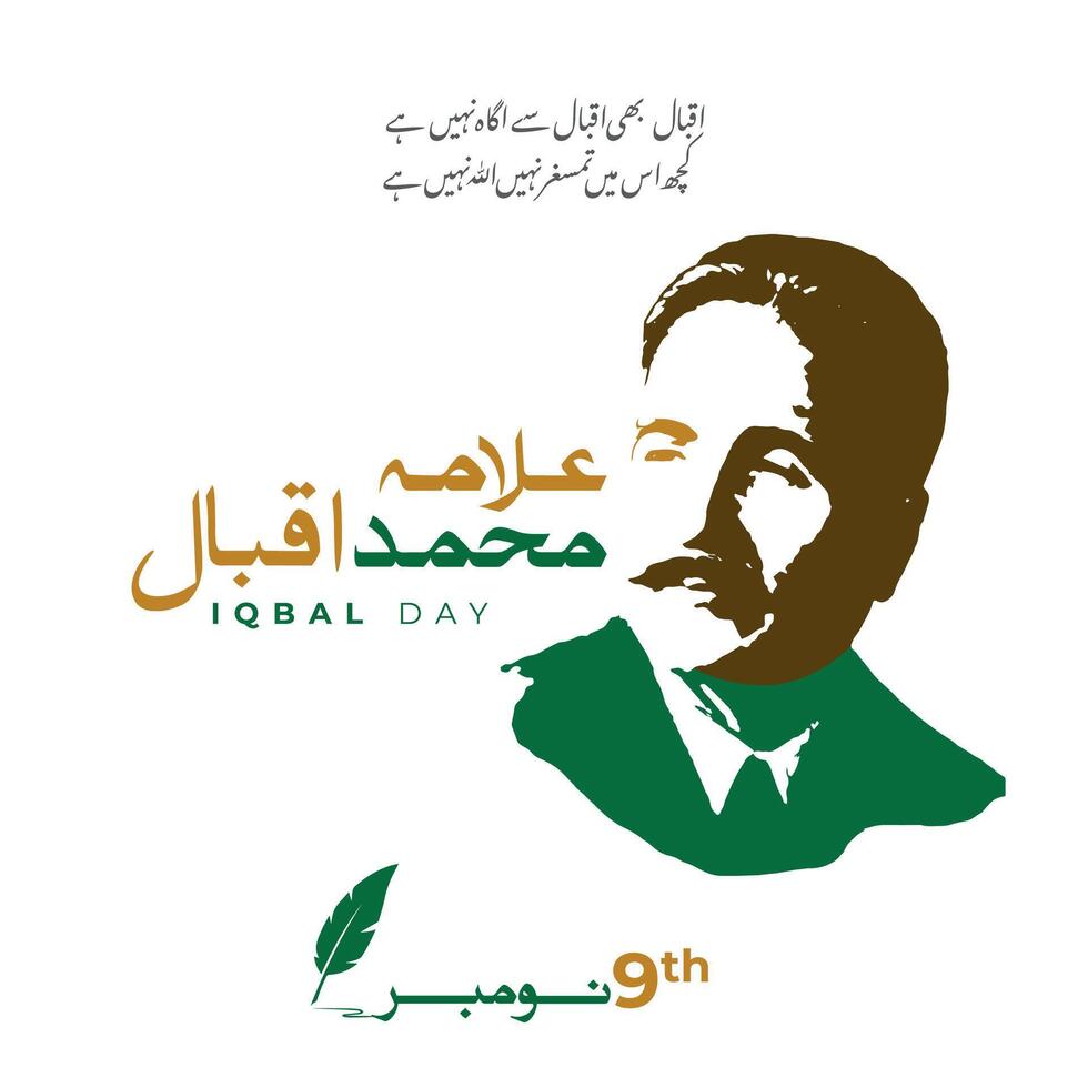 Iqbal day 9 November vector