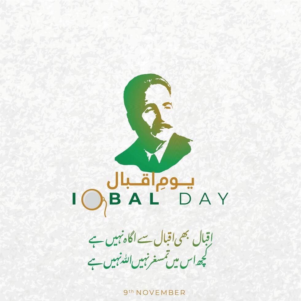 Iqbal day 9 November vector