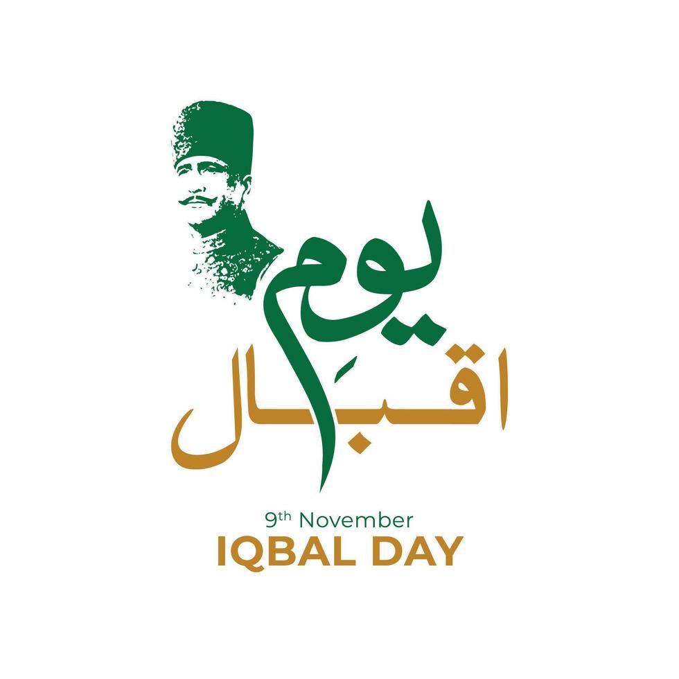 Iqbal day 9 November vector