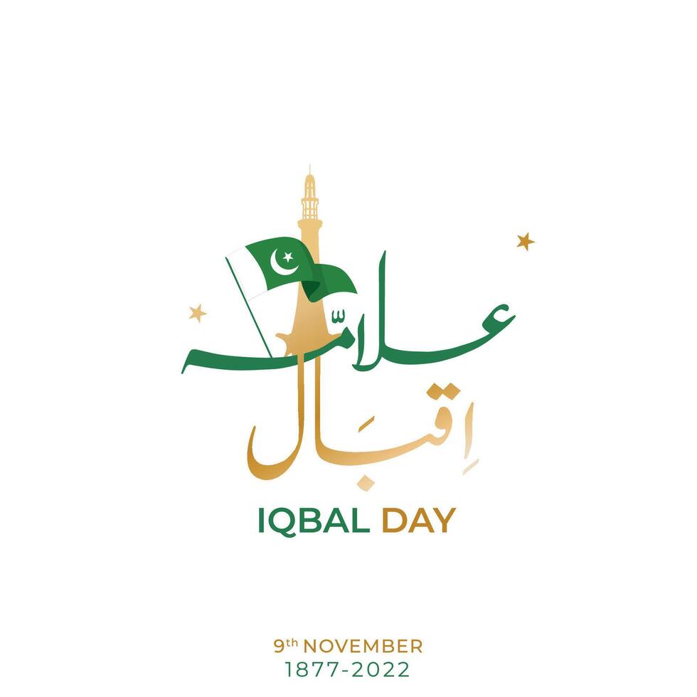 Iqbal day 9 November vector