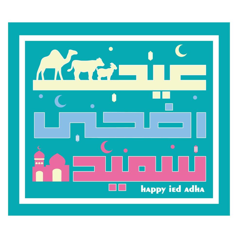 Cute Eid al-Adha calligraphy. The Muslim holiday celebrates sacrificing a camel, sheep and goat. flat modern illustration vector