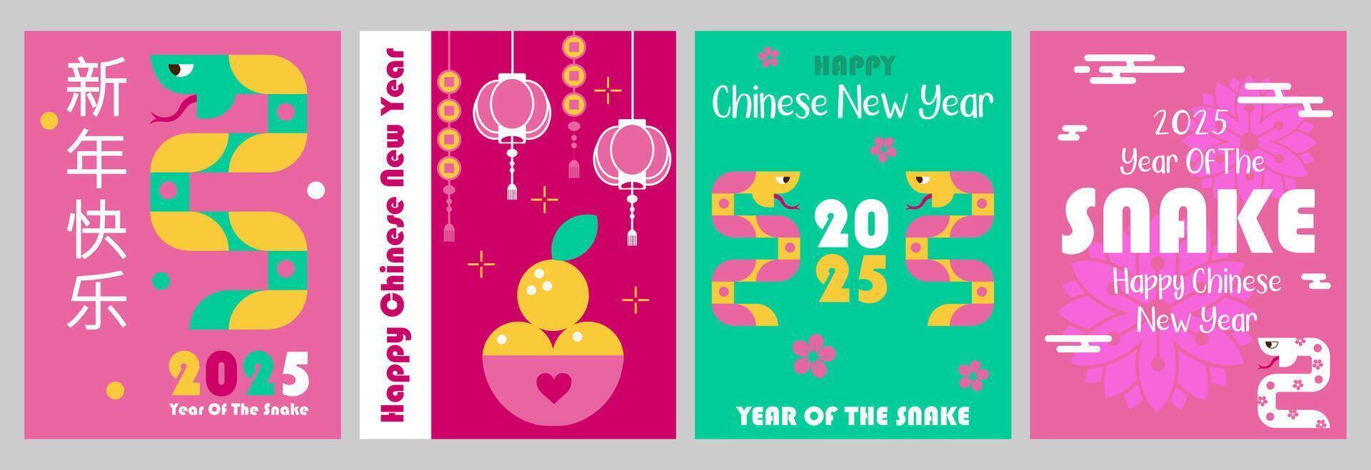 Chinese New Year 2025 abstract posters with snake, lanterns, mandarins, simple shapes in bright palette. Inscription in Chinese Happy Chinese New Year. illusttrations for banners, cards. vector