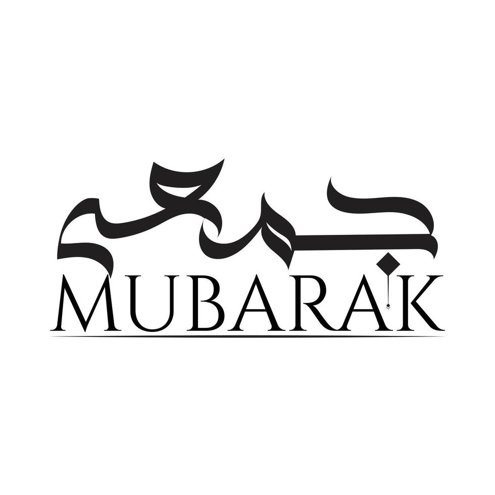Jumma Mubarak Islamic calligraphy design blessed Friday Islamic vector
