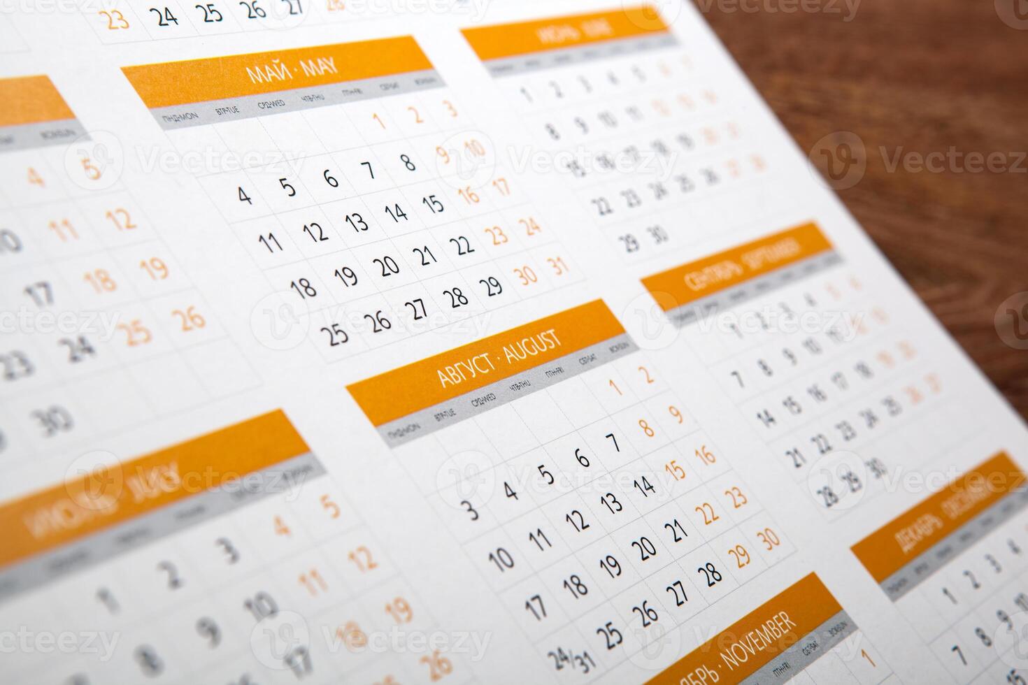 wall calendar with number of days photo