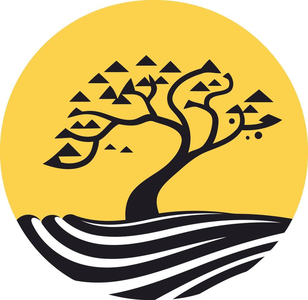 A simple yet elegant logo design featuring a stylized black tree silhouette against a yellow sun, with a field at the bottom vector