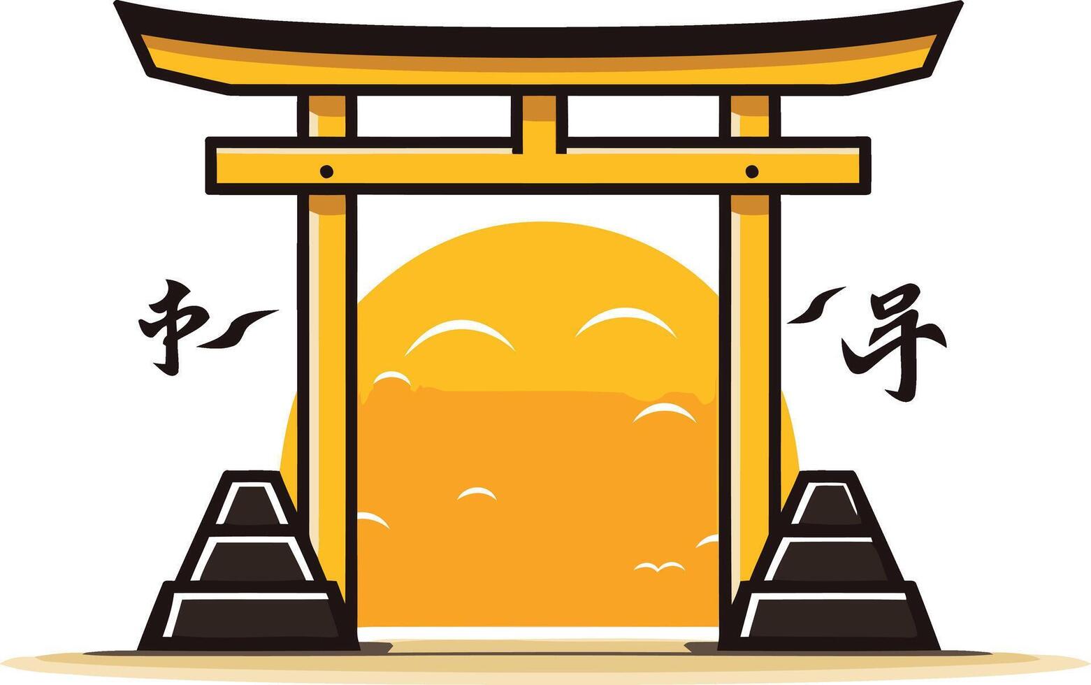 A minimalist illustration of a traditional japanese torii gate, framed by a rising sun and japanese characters vector