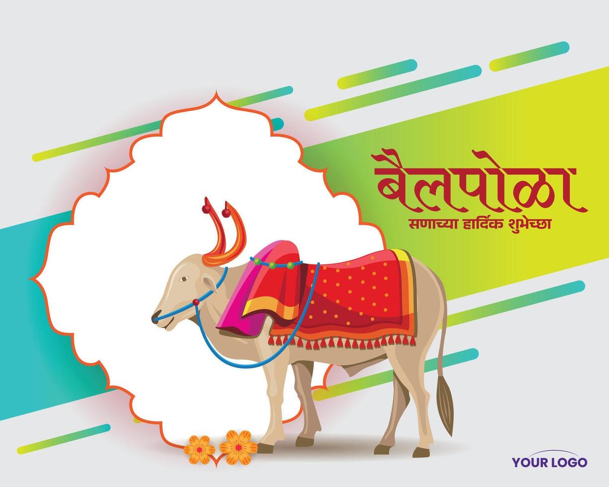 Bail Pola Poster with Decorated Ox and Marathi Text on Bright Background vector