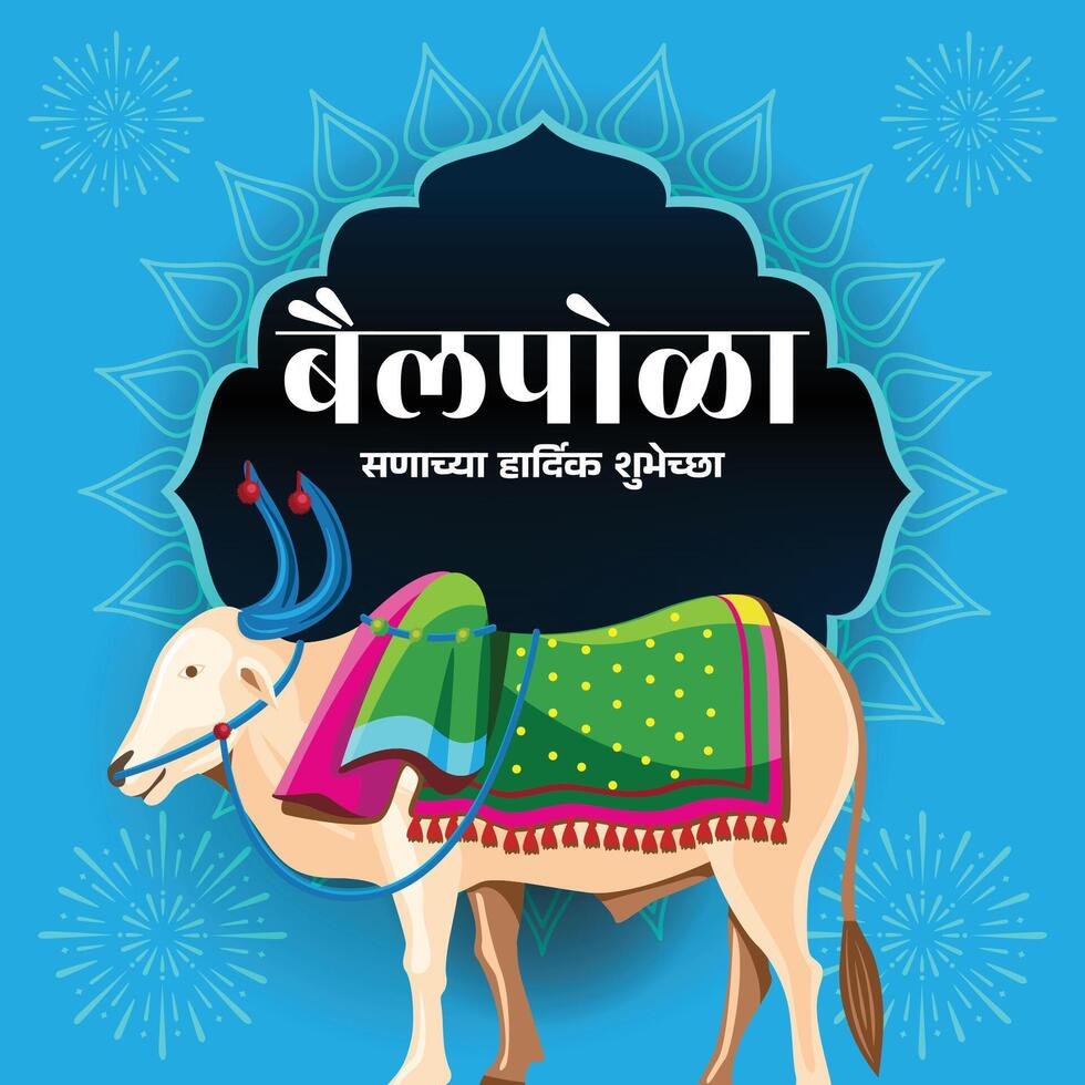 Bail Pola Greeting Banner with Decorated Ox and Marathi Text on Blue Background with Fireworks vector