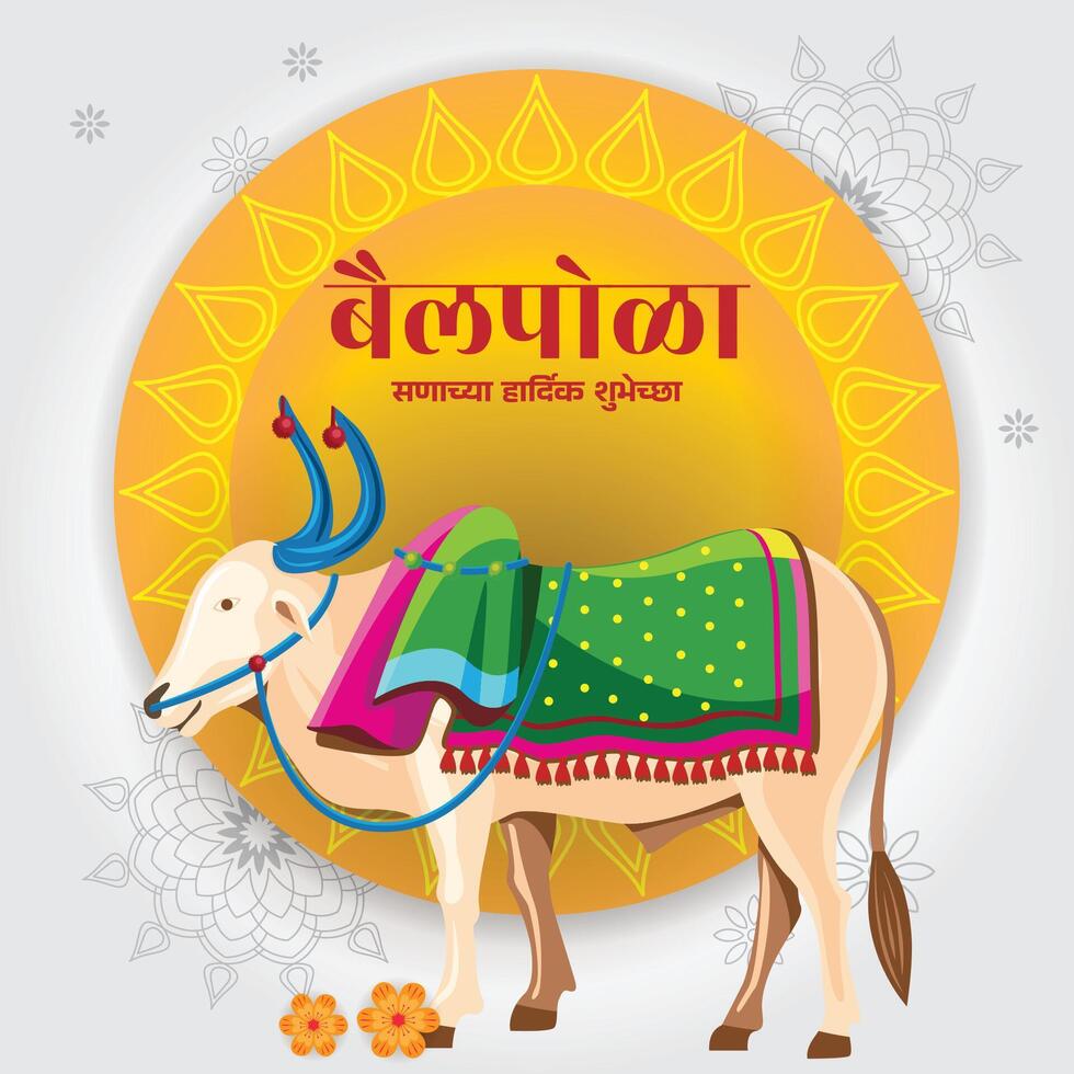 Bail Pola Festival Design with Decorated Ox and Marathi Text on Yellow Circular Background vector