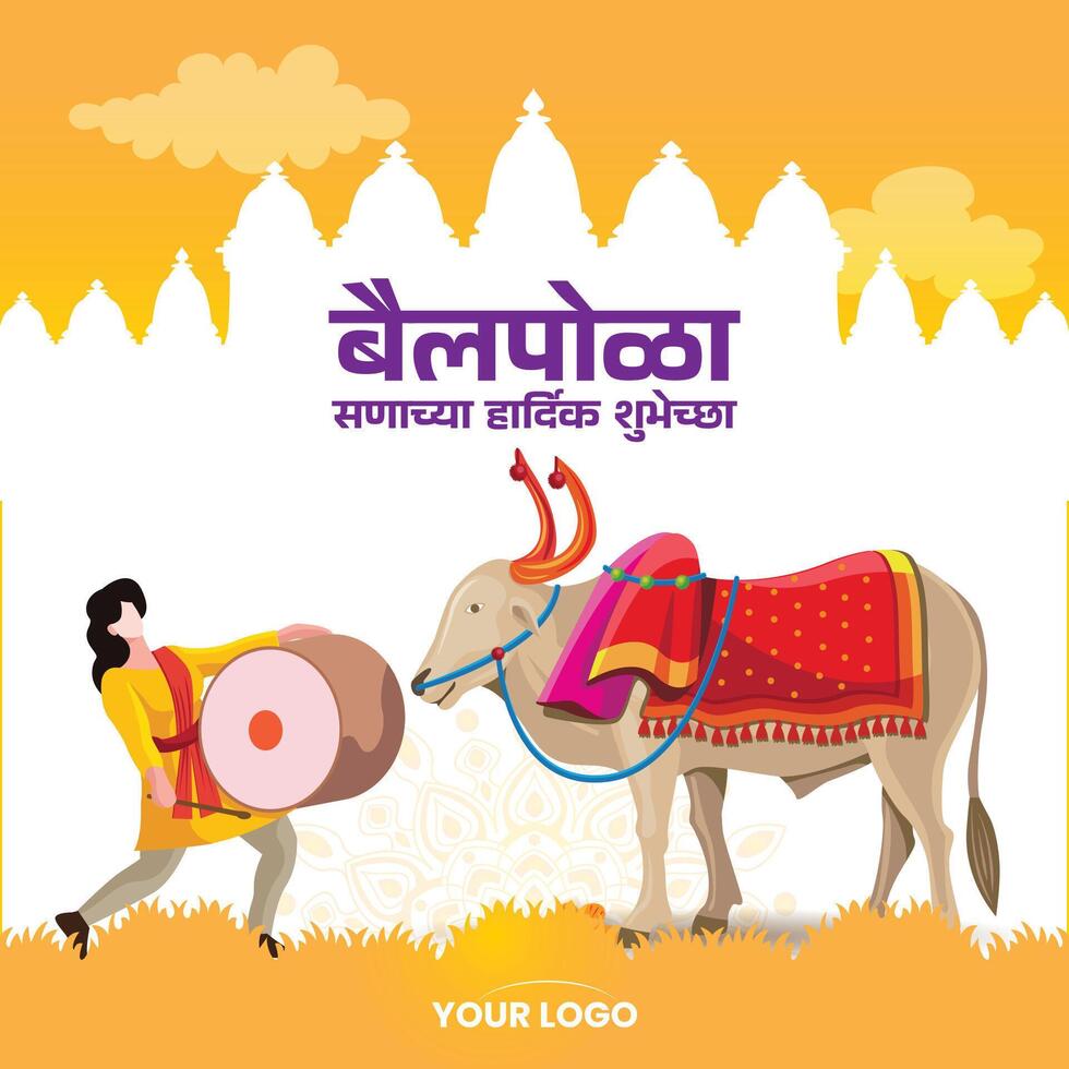 Bail Pola Celebration Poster with Decorated Ox and Marathi Temple Background vector
