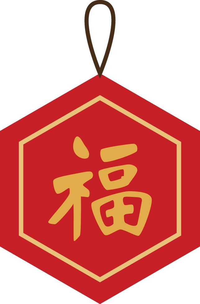 luck decoration chinese vector