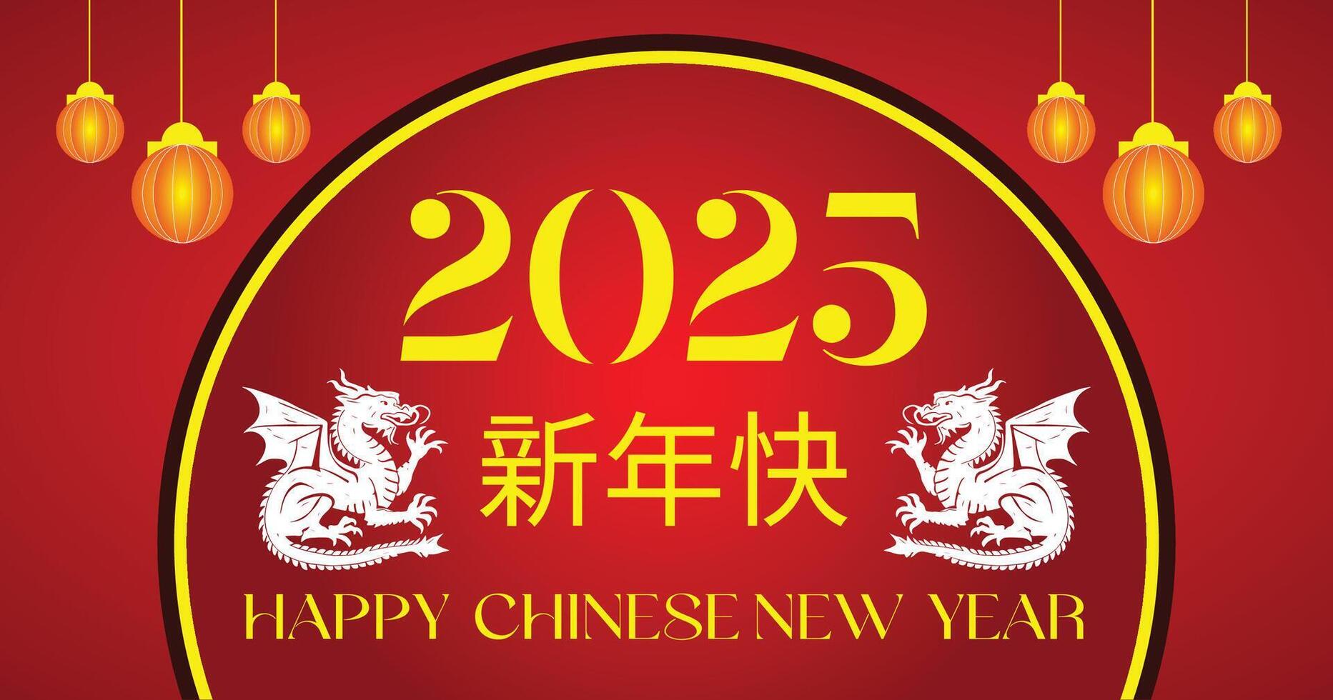 Here is an illustration of a Chinese dragon. happy new year. vector