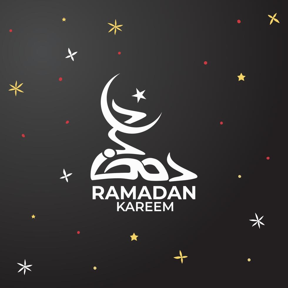 Ramadan is the month of blessing Ramadan Kareem vector