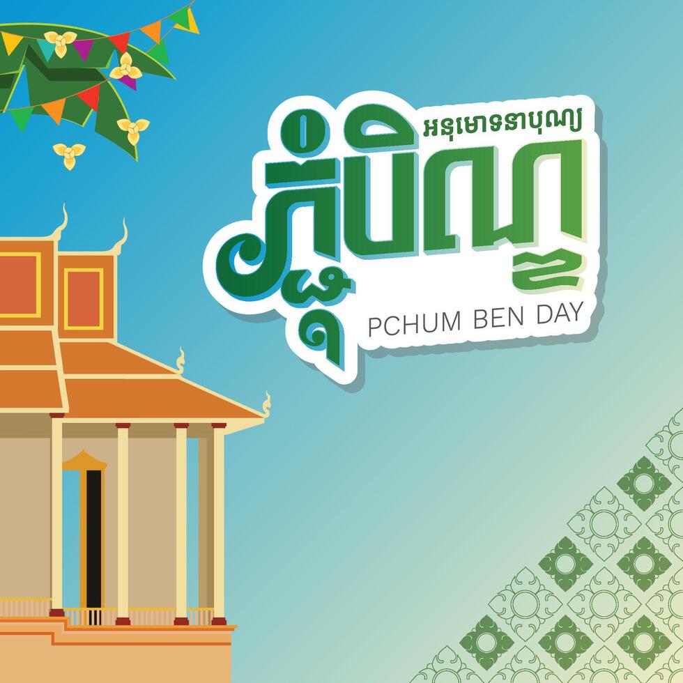 Happy Pchum Ben Day vector