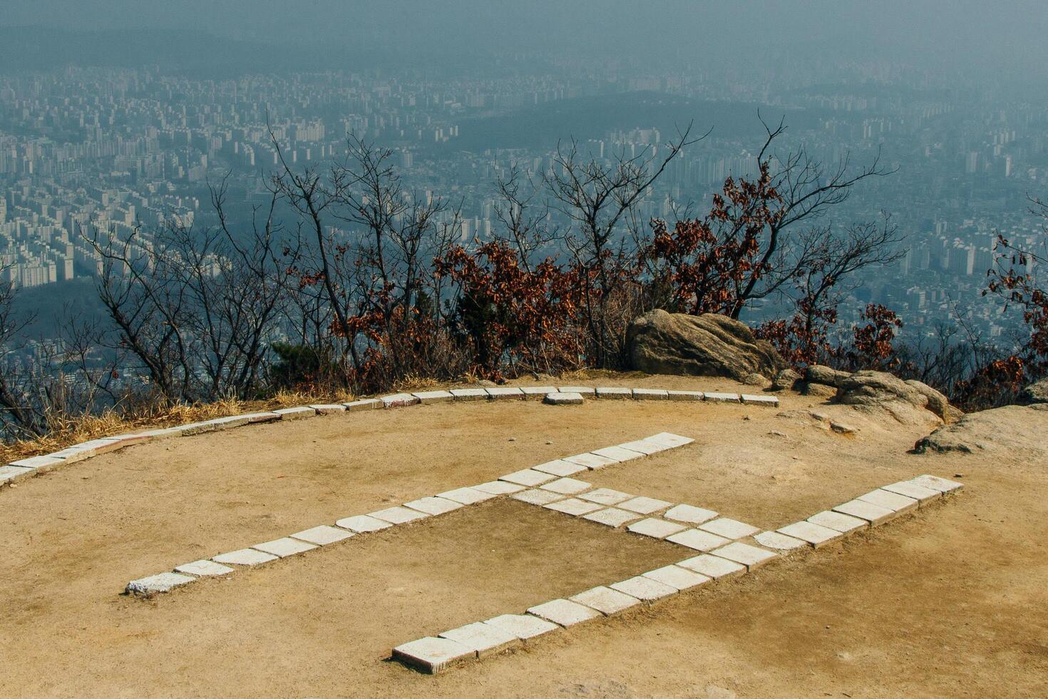 A serene image of a helipad in Seoul photo