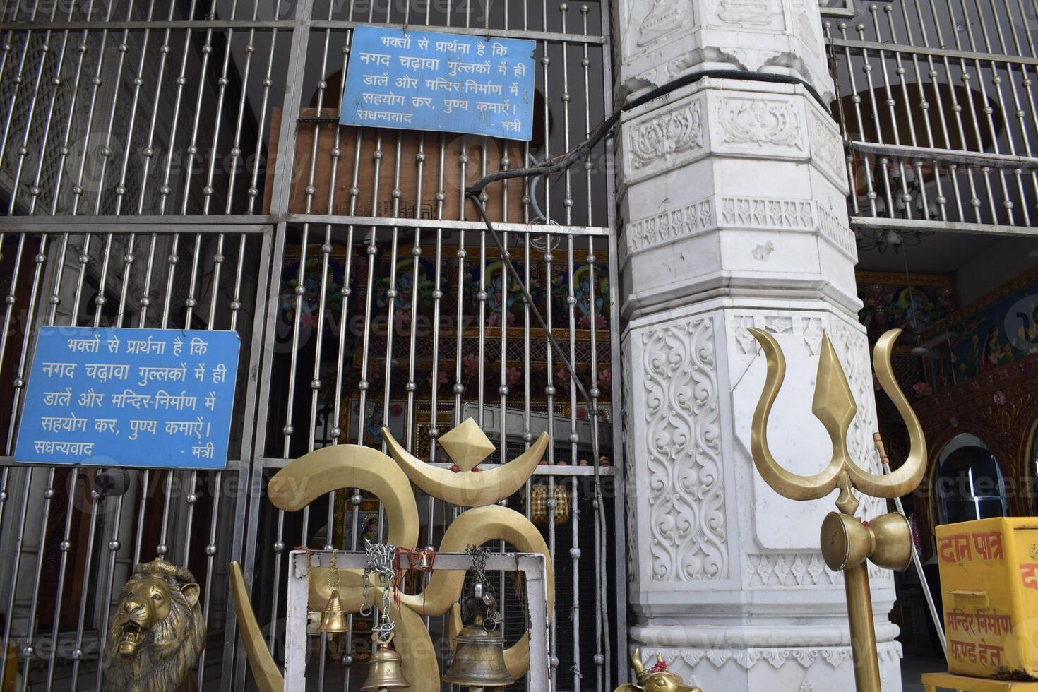 Big symbol of OM near Delhi International airport, Delhi, India, Om big symbol inside temple at main highway Mahipalpur, Delhi photo