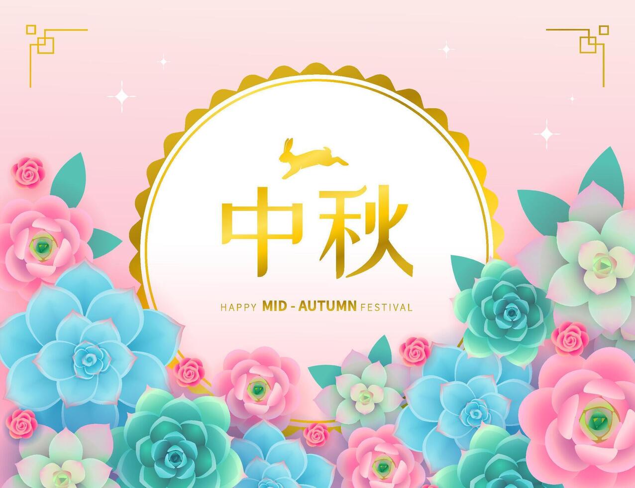 Chinese Mid-Autumn Festival floral greeting banner design with Chinese hieroglyphs and jumping rabbit symbol vector