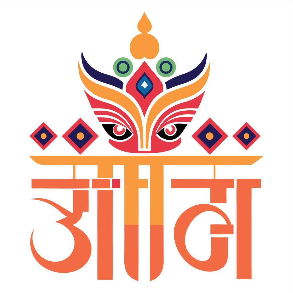 Happy Mahalaya Typography Design vector