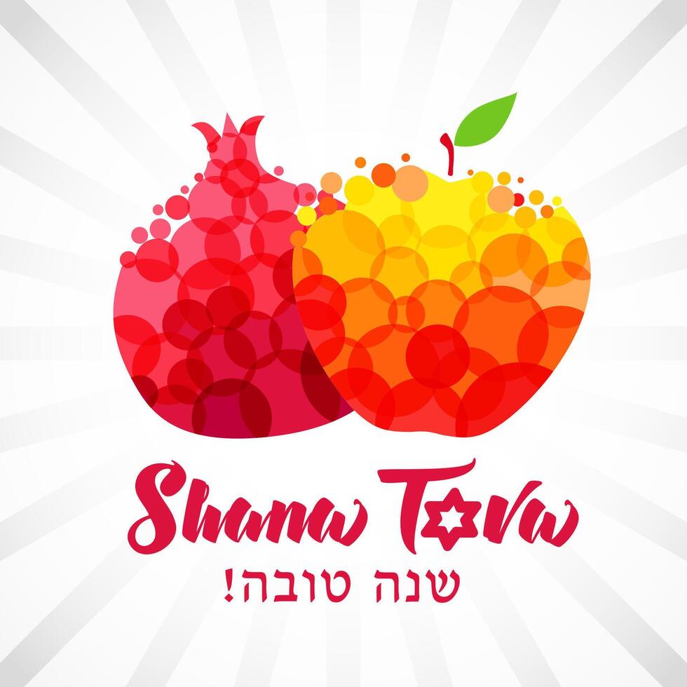 Have a sweet year Jewish greetings. Pomegranate and apple creative illustration vector
