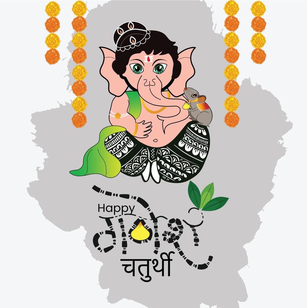 Happy Ganesh Chaturthi festival background vector