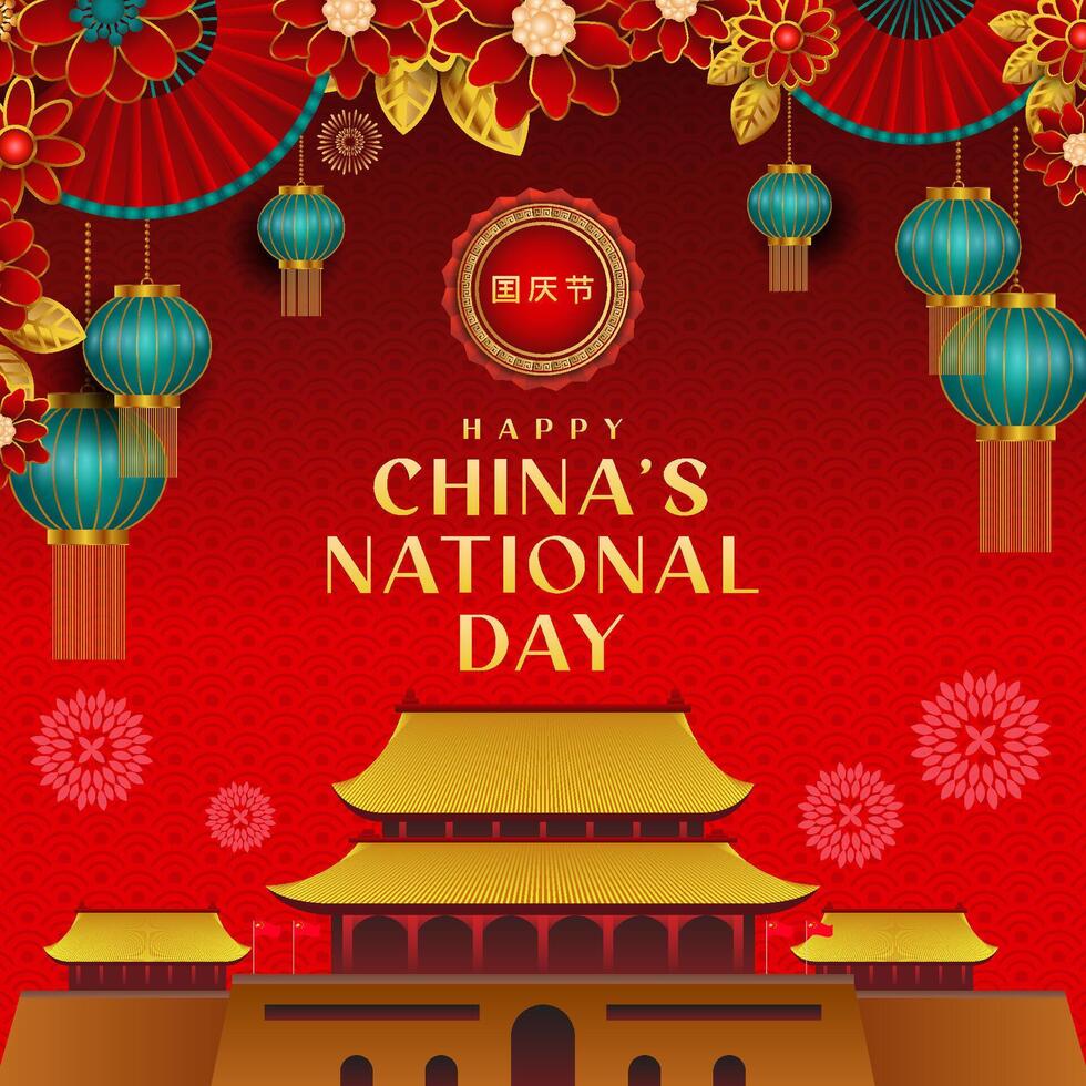happy china's national day background vector