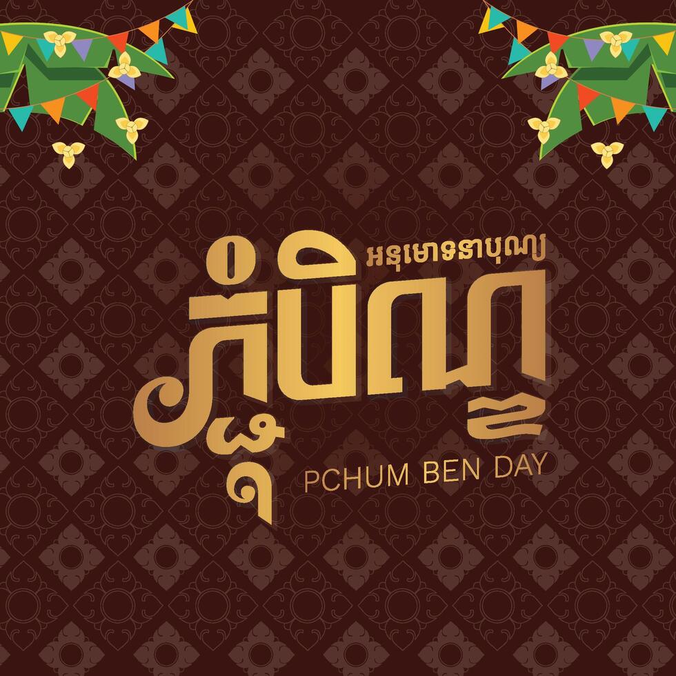 Pchum Ben Day, Cambodia Even vector