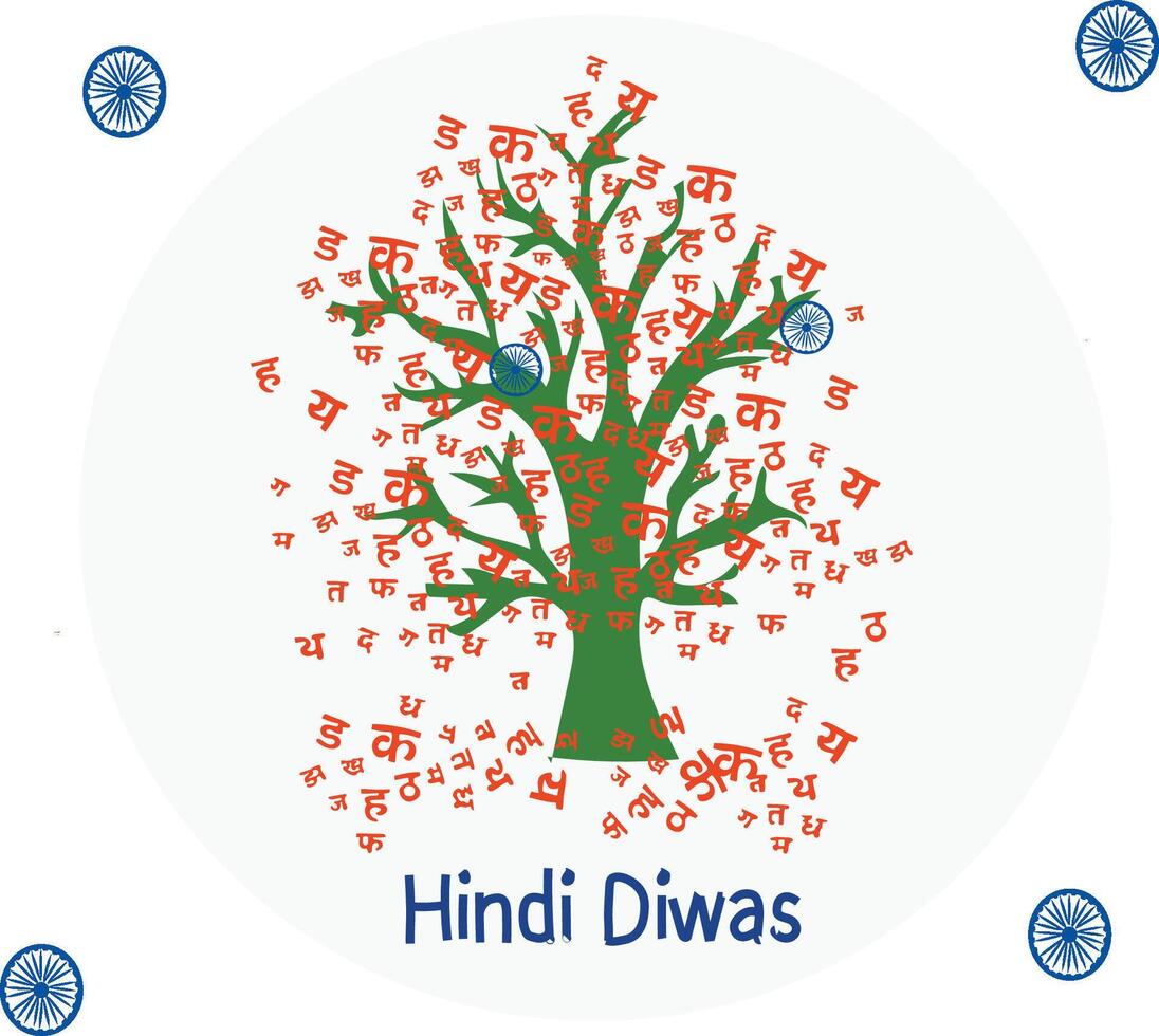 Hindi diwas illustration vector