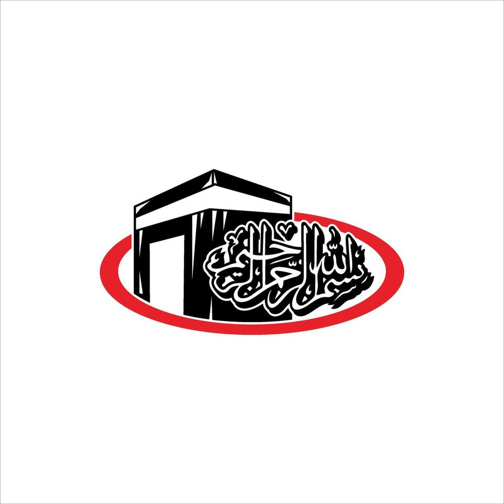 a logo for a mosque with arabic writing vector