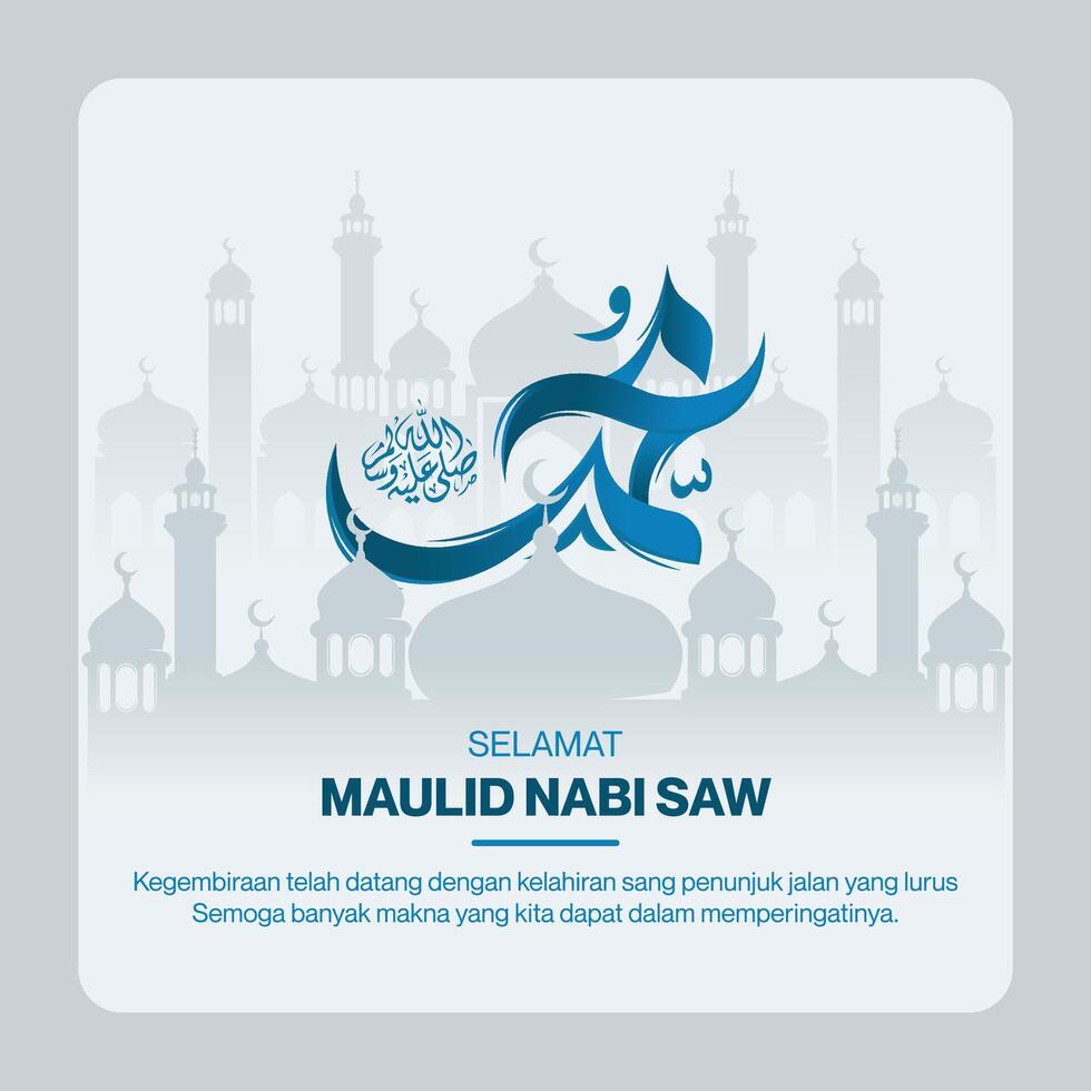 Maulid Nabi Muhammad Social Media Post Template Design vector