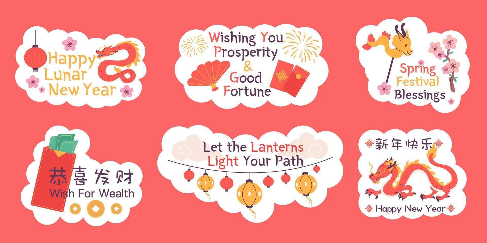 Collection chinese new year festival stickers with lettering flat style vector