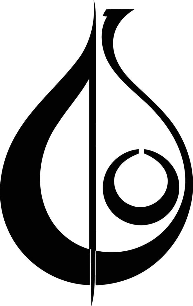 Abstract black and white logo design featuring a unique, stylized symbol vector
